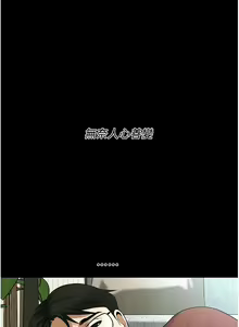 Page 491 of 街头干架王 | 街頭幹架王 1-76 END - preview thumbnail