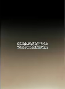 Page 494 of 街头干架王 | 街頭幹架王 1-76 END - preview thumbnail