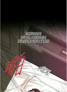 Page 495 of 街头干架王 | 街頭幹架王 1-76 END - preview thumbnail