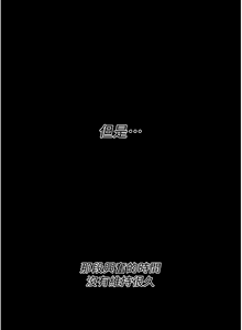 Page 496 of 街头干架王 | 街頭幹架王 1-76 END - preview thumbnail