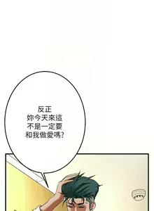 Page 510 of 街头干架王 | 街頭幹架王 1-76 END - preview thumbnail