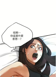 Page 514 of 街头干架王 | 街頭幹架王 1-76 END - preview thumbnail