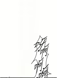Page 521 of 街头干架王 | 街頭幹架王 1-76 END - preview thumbnail