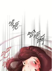 Page 522 of 街头干架王 | 街頭幹架王 1-76 END - preview thumbnail