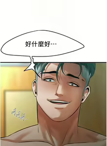 Page 532 of 街头干架王 | 街頭幹架王 1-76 END - preview thumbnail