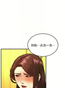 Page 536 of 街头干架王 | 街頭幹架王 1-76 END - preview thumbnail