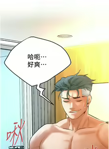 Page 544 of 街头干架王 | 街頭幹架王 1-76 END - preview thumbnail