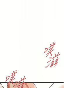Page 548 of 街头干架王 | 街頭幹架王 1-76 END - preview thumbnail