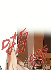 Page 556 of 街头干架王 | 街頭幹架王 1-76 END - preview thumbnail