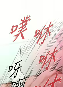 Page 578 of 街头干架王 | 街頭幹架王 1-76 END - preview thumbnail