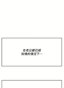 Page 589 of 街头干架王 | 街頭幹架王 1-76 END - preview thumbnail