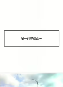 Page 590 of 街头干架王 | 街頭幹架王 1-76 END - preview thumbnail