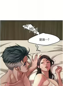 Page 602 of 街头干架王 | 街頭幹架王 1-76 END - preview thumbnail