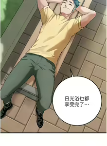 Page 615 of 街头干架王 | 街頭幹架王 1-76 END - preview thumbnail