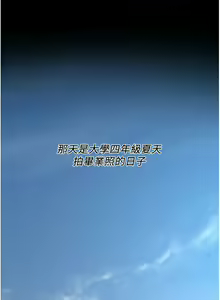 Page 622 of 街头干架王 | 街頭幹架王 1-76 END - preview thumbnail