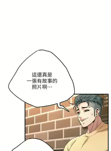 Page 628 of 街头干架王 | 街頭幹架王 1-76 END - preview thumbnail