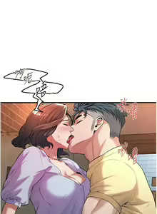 Page 630 of 街头干架王 | 街頭幹架王 1-76 END - preview thumbnail