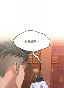 Page 635 of 街头干架王 | 街頭幹架王 1-76 END - preview thumbnail