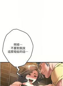 Page 641 of 街头干架王 | 街頭幹架王 1-76 END - preview thumbnail