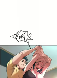 Page 649 of 街头干架王 | 街頭幹架王 1-76 END - preview thumbnail