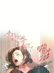 Page 656 of 街头干架王 | 街頭幹架王 1-76 END - preview thumbnail