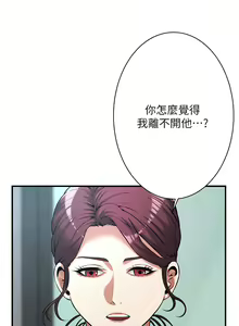 Page 704 of 街头干架王 | 街頭幹架王 1-76 END - preview thumbnail