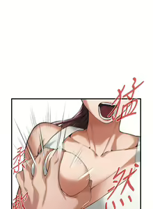 Page 708 of 街头干架王 | 街頭幹架王 1-76 END - preview thumbnail