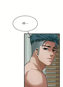 Page 725 of 街头干架王 | 街頭幹架王 1-76 END - preview thumbnail