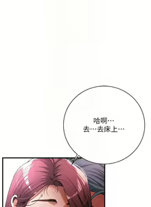 Page 728 of 街头干架王 | 街頭幹架王 1-76 END - preview thumbnail