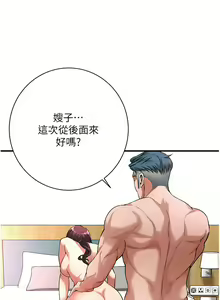 Page 729 of 街头干架王 | 街頭幹架王 1-76 END - preview thumbnail