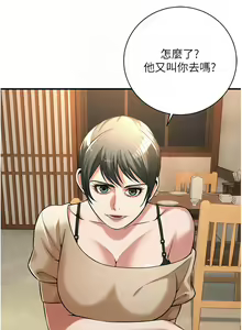 Page 740 of 街头干架王 | 街頭幹架王 1-76 END - preview thumbnail