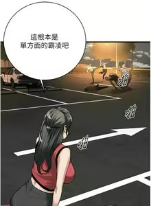 Page 754 of 街头干架王 | 街頭幹架王 1-76 END - preview thumbnail