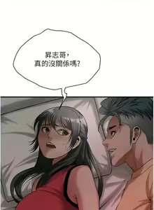Page 757 of 街头干架王 | 街頭幹架王 1-76 END - preview thumbnail