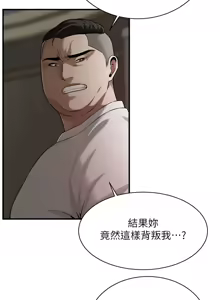Page 764 of 街头干架王 | 街頭幹架王 1-76 END - preview thumbnail