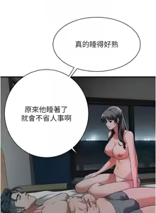 Page 772 of 街头干架王 | 街頭幹架王 1-76 END - preview thumbnail