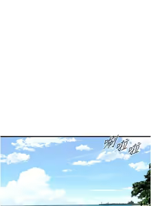 Page 787 of 街头干架王 | 街頭幹架王 1-76 END - preview thumbnail
