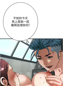 Page 804 of 街头干架王 | 街頭幹架王 1-76 END - preview thumbnail