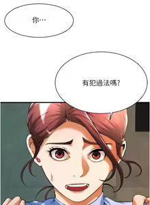 Page 814 of 街头干架王 | 街頭幹架王 1-76 END - preview thumbnail