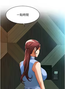 Page 815 of 街头干架王 | 街頭幹架王 1-76 END - preview thumbnail
