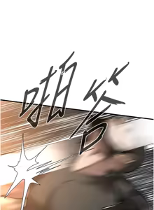 Page 825 of 街头干架王 | 街頭幹架王 1-76 END - preview thumbnail
