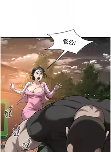 Page 827 of 街头干架王 | 街頭幹架王 1-76 END - preview thumbnail