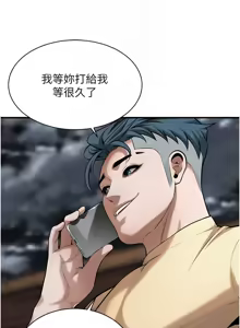 Page 829 of 街头干架王 | 街頭幹架王 1-76 END - preview thumbnail