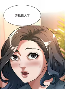 Page 833 of 街头干架王 | 街頭幹架王 1-76 END - preview thumbnail