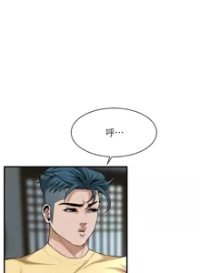 Page 848 of 街头干架王 | 街頭幹架王 1-76 END - preview thumbnail
