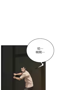 Page 851 of 街头干架王 | 街頭幹架王 1-76 END - preview thumbnail