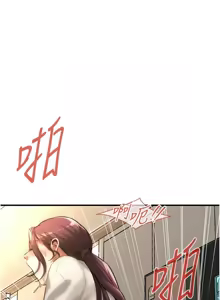 Page 868 of 街头干架王 | 街頭幹架王 1-76 END - preview thumbnail