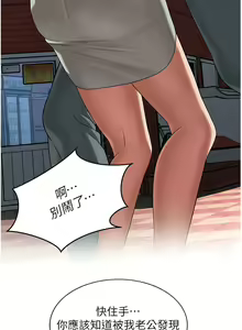 Page 98 of 街头干架王 | 街頭幹架王 1-76 END - preview thumbnail