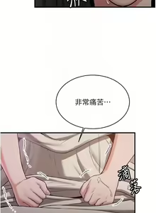 Page 1006 of 抢女友速成班 | 搶女友速成班 1-80 END - preview thumbnail