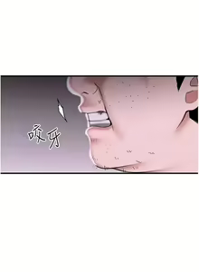 Page 1018 of 抢女友速成班 | 搶女友速成班 1-80 END - preview thumbnail