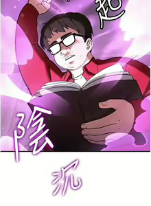 Page 1020 of 抢女友速成班 | 搶女友速成班 1-80 END - preview thumbnail